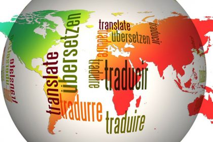 Geben Language Experience